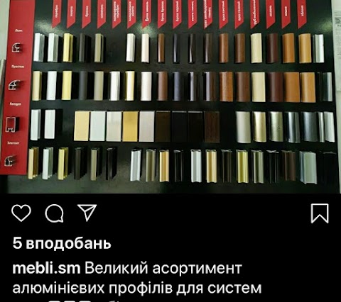 "Mebli.SM - комплектуючі для виробництва меблів".Розсувні системи. Дзеркало.Обробка скла. Порізка ДСП. Фасади. Стільниці. Шафи-купе та кухні на замовлення.Меблева фурнітура.