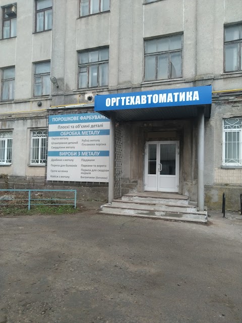 Ореол