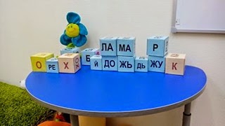 Центр раннего развития "Конфетти"