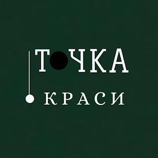 Tochka_krasy