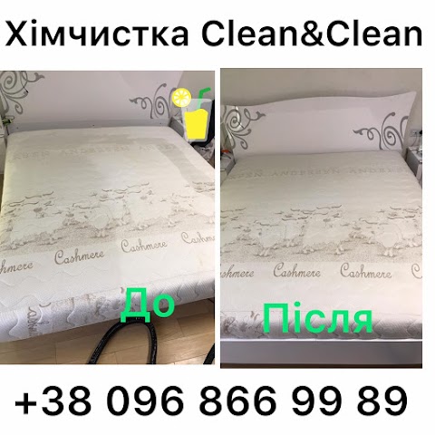 Хімчистка Clean&Clean