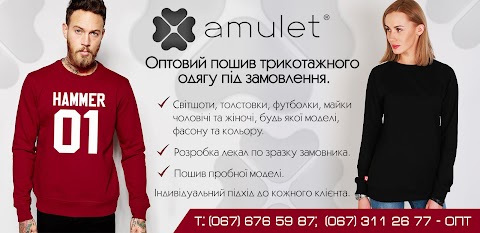 Amulet