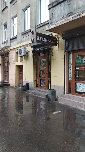 Алкосвіт