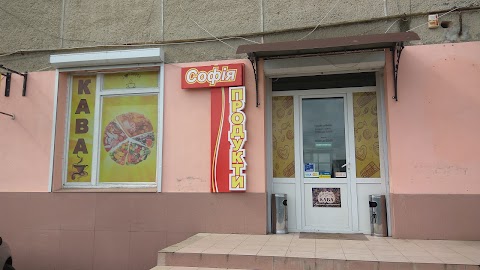 "Софія"