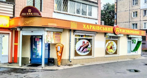 Банкомат ПриватБанка