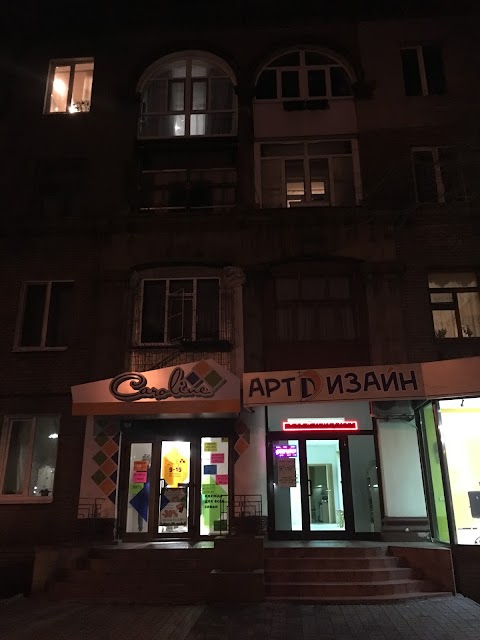 АРТ Дизайн