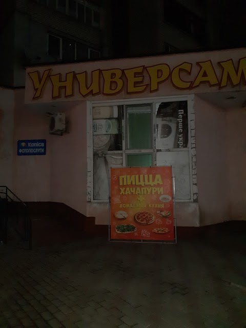 Темп