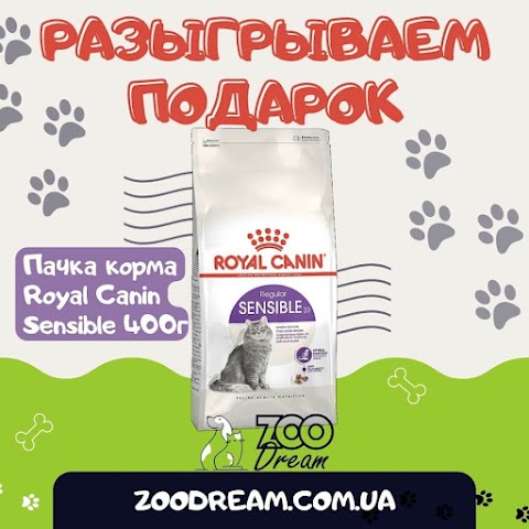 ZooDream.com.ua Зоодрім