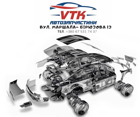 Автомагазин VTK