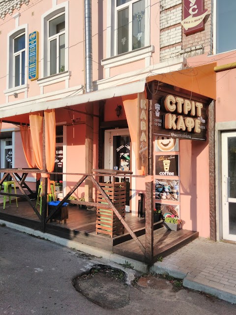 Street Cafe