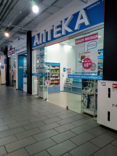 Аптека Farmacia