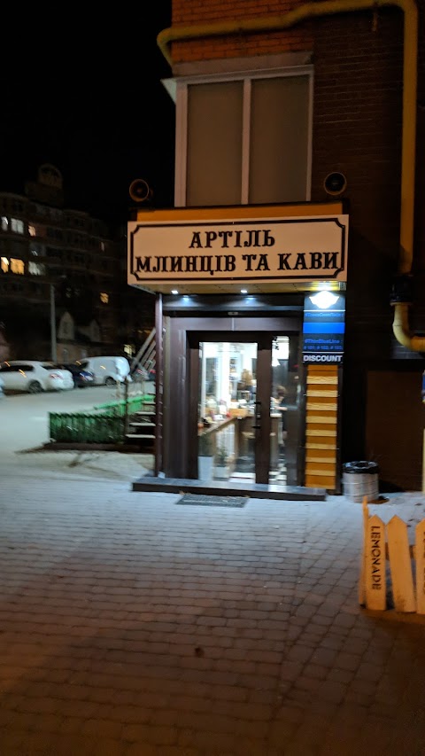 Бендер