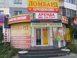 Ломбард КДК