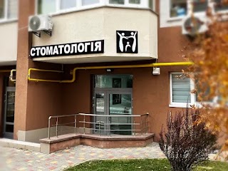 Стоматология леси украинки 2 петровский квартал