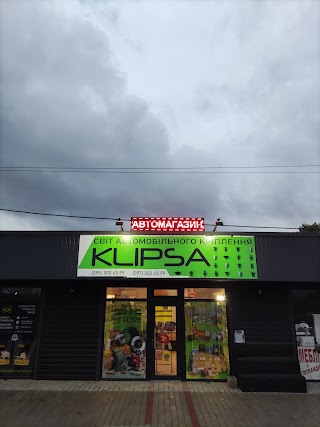 Автомагазин KLIPSA