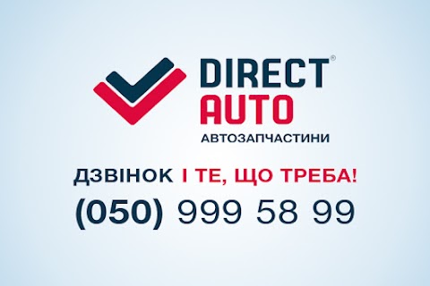 DirectAuto