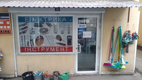 UKR STORE