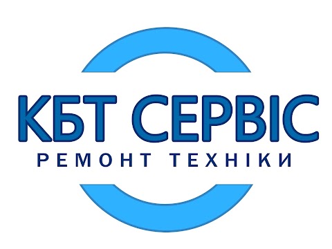 КБТ-Сервіс