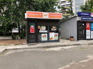 Продукти Єрмоліно