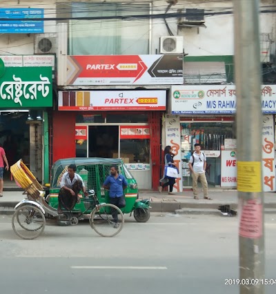 photo of M/S Rahman Pharmacy