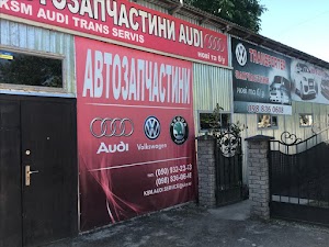 KSM Audi-service | Авторазборка, шрот, Автошрот Ауди. БУ Запчасти Ауди