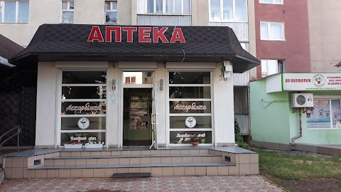 Аптека Аскорбінка