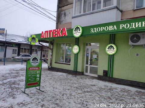 Аптека Здорова Родина