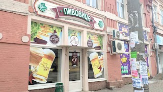 Пивовица