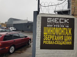 ШИНОМОНТАЖ