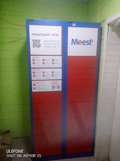 Поштомат Meest 9775 до 29 кг