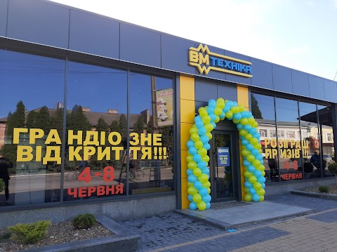 ВМ Техніка