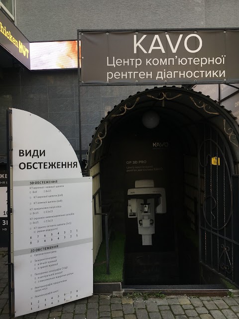 KAVO