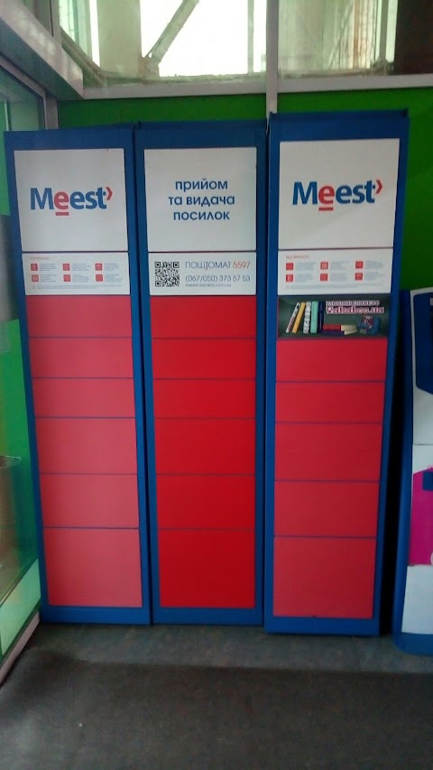 Поштомат Meest 5597