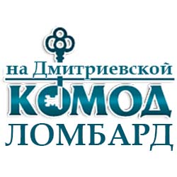 Комод