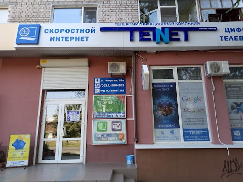 TENET, телекоммуникационная компания