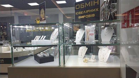 Столична Ювелірна Фабрика