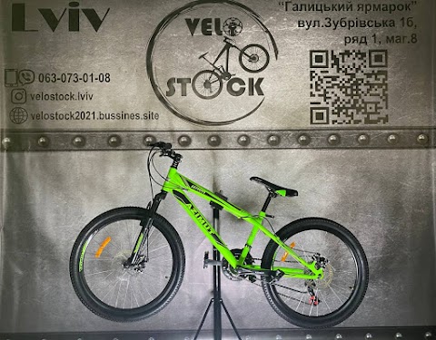 VeloStock