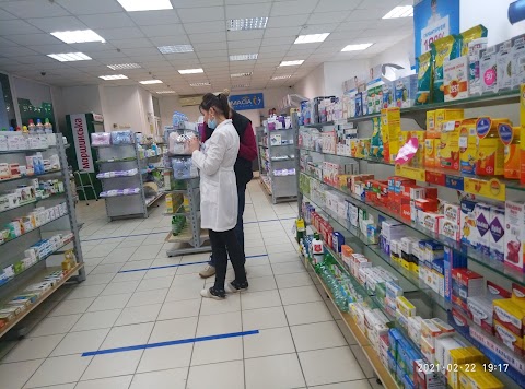 Farmacia