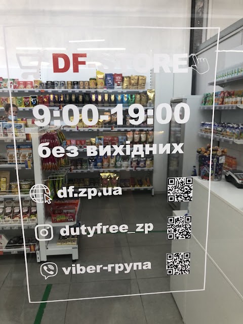 DF-STORE