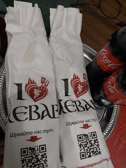 I love kebab