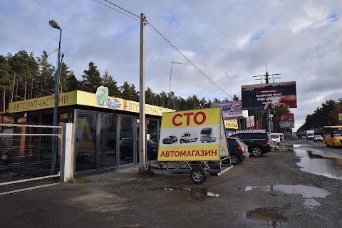 АВТОМАГАЗИН