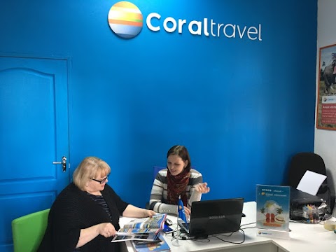 Турагентство Coral Travel