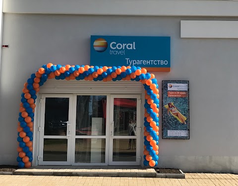 Турагентство Coral Travel Поділля