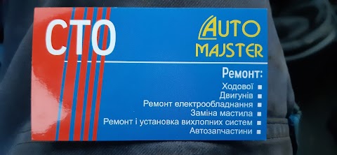 Автосервіс Авто майстер