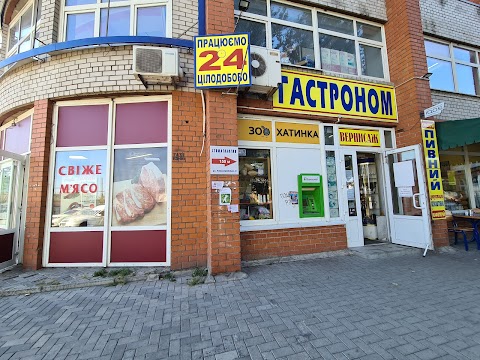 Зоохатинка