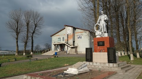 Мацьковецька загальноосвітня школа І-ІІ-го ступенів