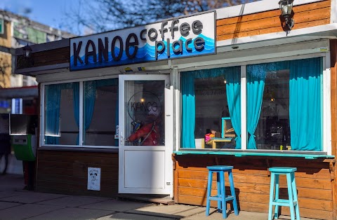 Coffee place “Kanoe”