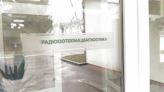 Відділення радіоізотопної діагностики