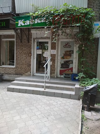 Каскад