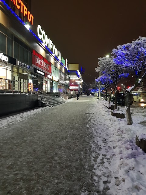 Ябко Apple Store